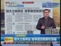 《金陵晚报》：加大土地供应  按季度控制房价涨幅