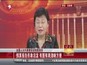 全国人大代表樊芸谈预算报告
