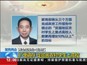 两会信息台·袁贵仁：扩增调存  促贫困农村学生上高校