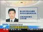两会信息台·姜大明：小产权房要刹风治乱 