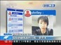 微看两会：今日互动话题——住房保障制度