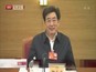 全国两会特别报道：北京代表团审议两高工作报告