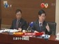 天津代表委员关注焦点