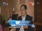 [天津]两会好声音：打造快递 便捷 低成本的综合交通网络