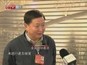 [重庆]委员畅谈履职体会