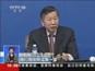 聚焦两会·现场实录·尚福林谈民营银行试点：首批确定5家试点  审慎推进