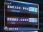 两会大数据：老百姓眼里的人大常委会工作报告