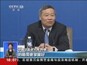 聚焦两会·现场实录·肖钢谈近期股市波动：改革要平衡好力度和市场承受度