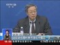 聚焦两会：“金融改革与发展”记者会爆棚