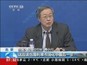 聚焦两会：关注“金融改革与发展”记者会