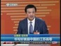 议国是  话改革：书写好美丽中国的江苏画卷