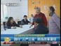 江苏代表委员热议习近平总书记作风建设新要求：践行“三严三实”  担当改革重任