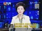 全国政协委员 央视主持人海霞：建议列车上增加“清真餐”