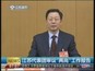 江苏代表团审议“两高”工作报告