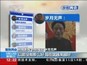 微看两会：今日互动话题——新型城镇化