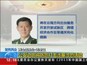 两会信息台·武冬立：公安边防将防范打击涉暴涉恐活动