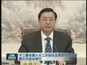 十二届全国人大二次会议主席团常务主席第三次会议举行