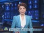 新华社社评：凝聚改革正能量  实现发展新跨越