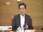 全国两会特别报道：北京团审议各项决议决定草案