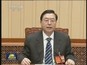 十二届全国人大二次会议主席团举行第三次会议