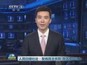人民日报社论：发扬民主优势  激活改革动力