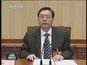 十二届全国人大二次会议主席团举行第四次会议