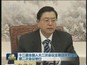 十二届全国人大二次会议主席团常务主席第二次会议举行