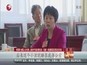 全面有力保护儿童  人大代表呼吁修法
