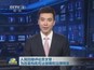 人民日报评论员文章：为改革构筑司法保障和治理根基