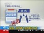 聚焦两会：全国人民代表大会的表决方式