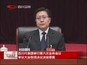 四川代表团举行第六次全体会议  审议大会各项决议决定草案 