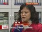 我从基层来：魏琴代表——破除城乡二元结构  消除“同命不同价”现象