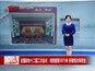 全国政协十二届二次会议：收到提案5875件  多聚焦改革民生