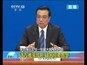 李克强：正视困难直面挑战趋利避害 是遇事克难的成功之道