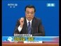 李克强：向雾霾“宣战”就是要铁腕治污加铁规治污