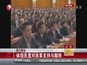 景行两会：政府工作报告反对票近年最少
