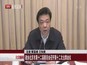 政协北京市第十二届委员会召开第十二次主席会议