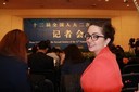 明星洋妞跑“两会”