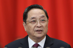 俞正声做工作报告