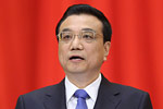 李克强作工作报告