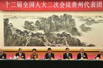 贵州团开放日主席台