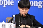 记者会翻译