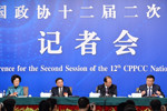 记者会主席台