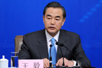 外交部长王毅答问