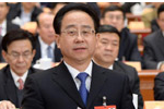 令计划主持会议