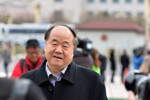 委员入场