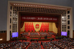 会场全景