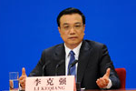 李克强答记者提问