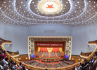 全国政协十二届三次会议在京开幕 