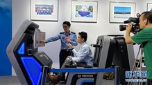 （珠海航展·图文互动）（2）首次引入智能机器人和AR技术 空军招飞喊你来当“代言人”